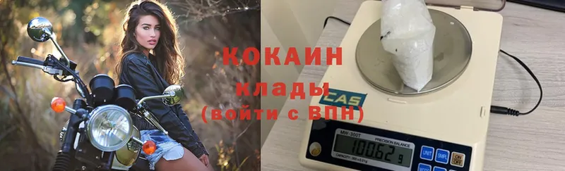 где продают   Макушино  ОМГ ОМГ онион  Cocaine VHQ 