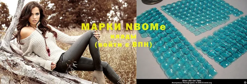 блэк спрут вход  Макушино  Марки NBOMe 1,5мг 